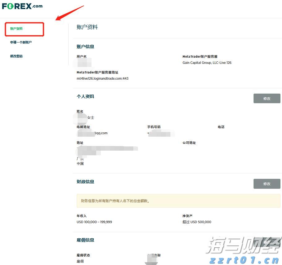 上半年头部广告业机构收入增长11.3%