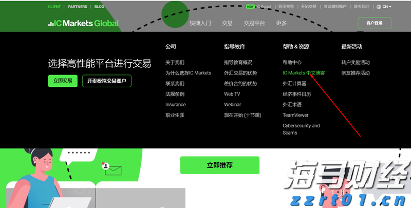 致敬白衣天使!梅州开展多种形式的医师节活动