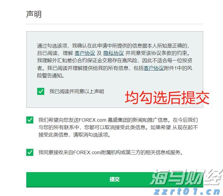 浔郁春光好 田间育苗忙