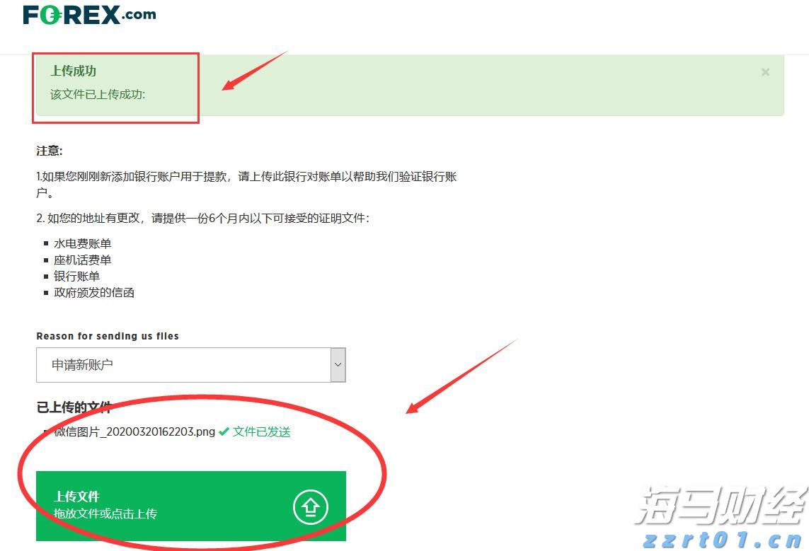 中信建投：客车行业出口增长与内需回升双轮驱动 龙头企业将持续释放业绩潜力