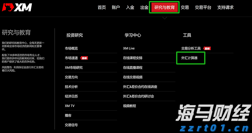 勿忘“九一八”！今天上午，梅州城区拉响防空警报