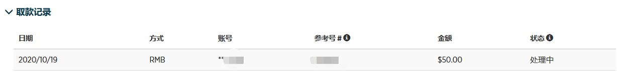 安费诺(APH.US)计划以105亿美元收购康普(COMM.US)的宽带连接业务