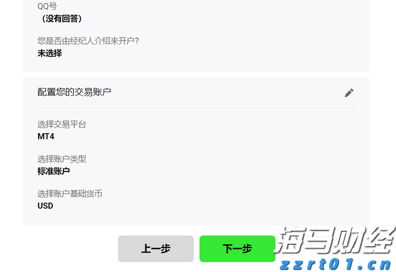 泰康人寿安徽分公司提醒您:假期旅游出行保险消费的风险提示