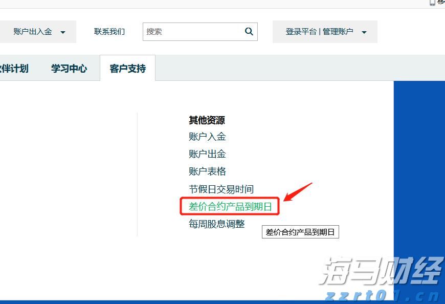 内地与港澳15所高校和科研机构共同发起!生命科学开放联盟成立