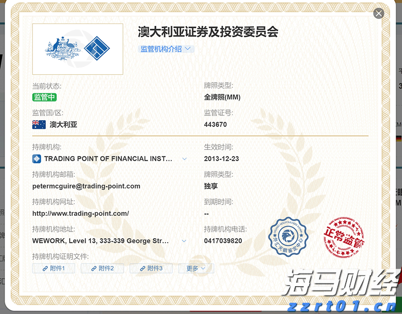 美加贸易谈判停滞 特朗普威胁加征更高关税