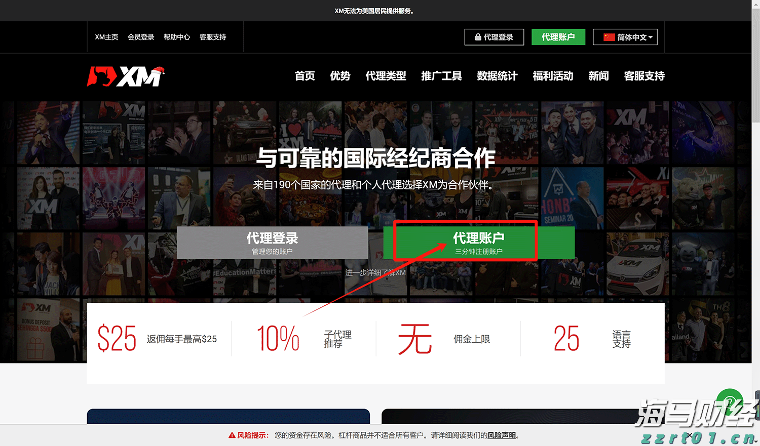 我国科学家成功合成新核素镤