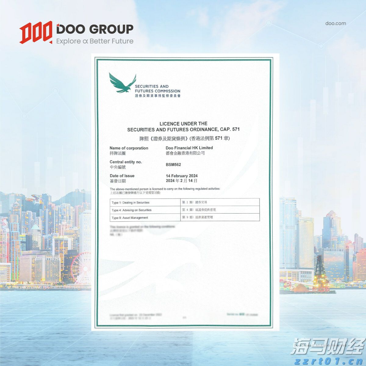 工行安徽自贸试验区合肥片区支行上门服务显关怀