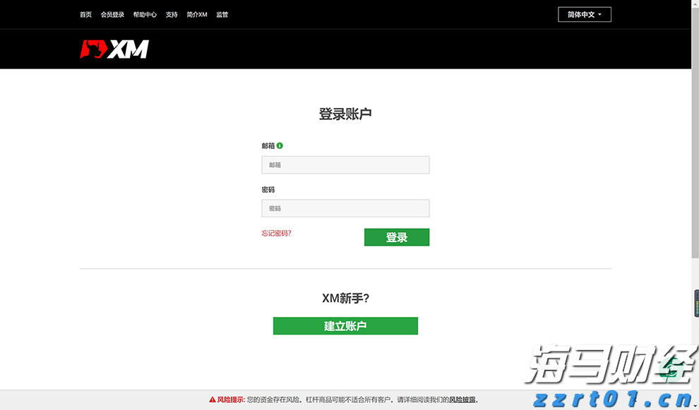 让患者看得见、听得清、行得稳!梅州积极组织药品耗材集采落地
