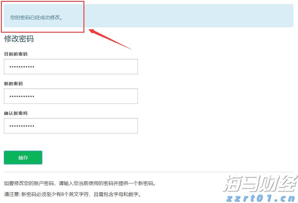 证监会就《上市公司治理准则(修订征求意见稿)》公开征求意见