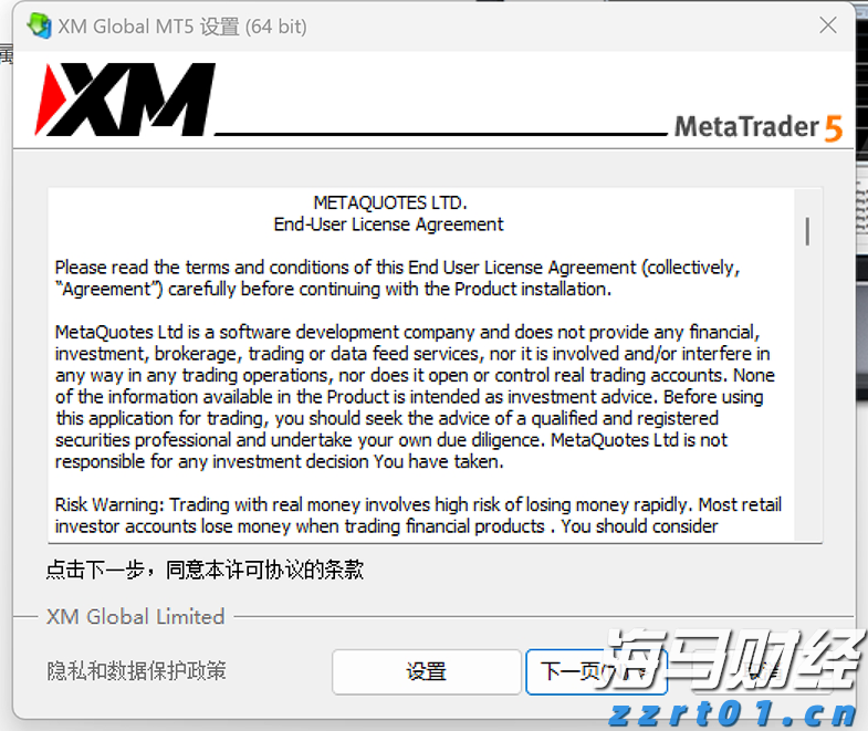 传统寿险逐步减退,分红险迎来新机遇?瑞银解析中国保险市场新动态