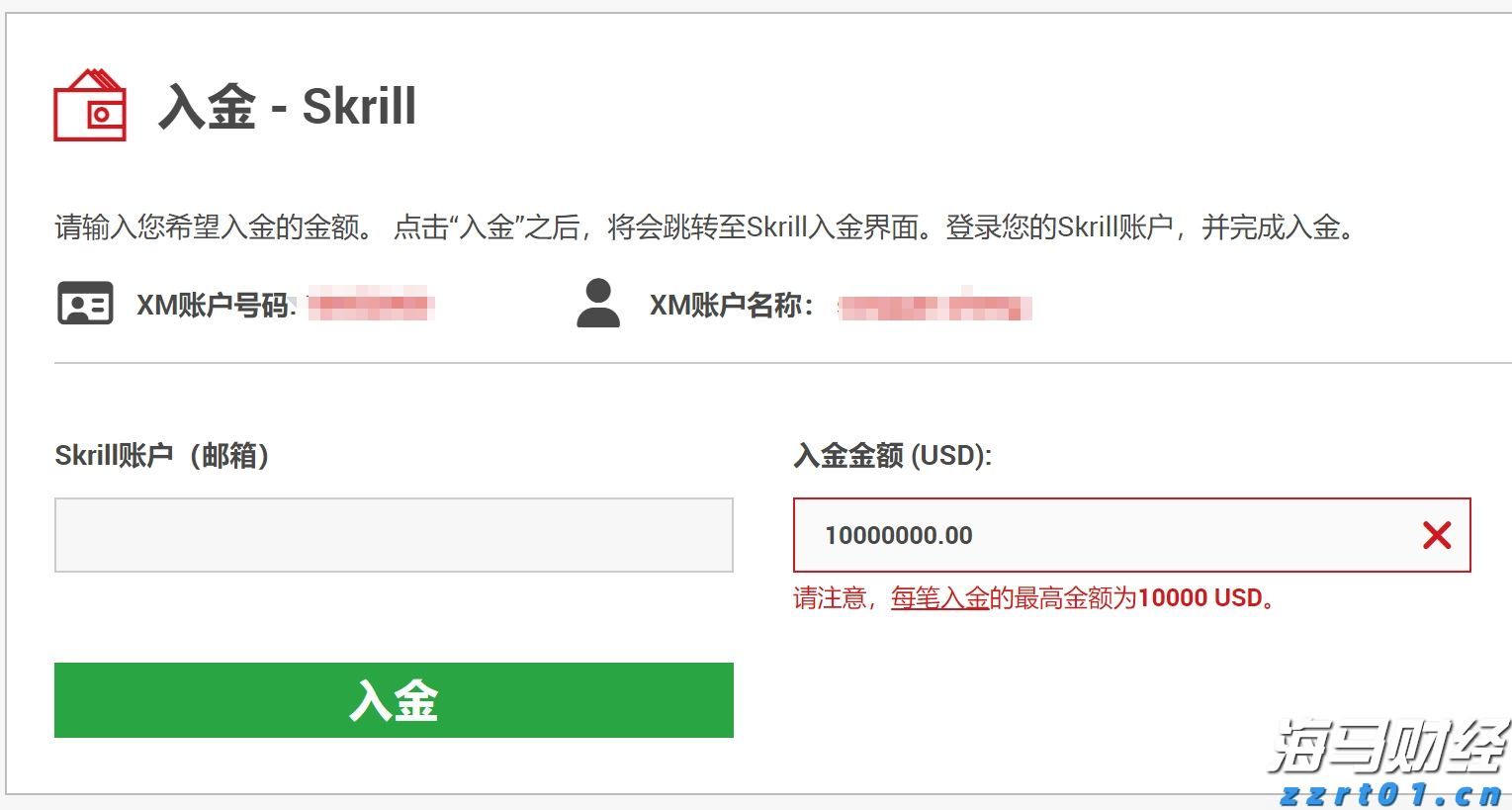 市六届人大七次会议举行第二次全体会议