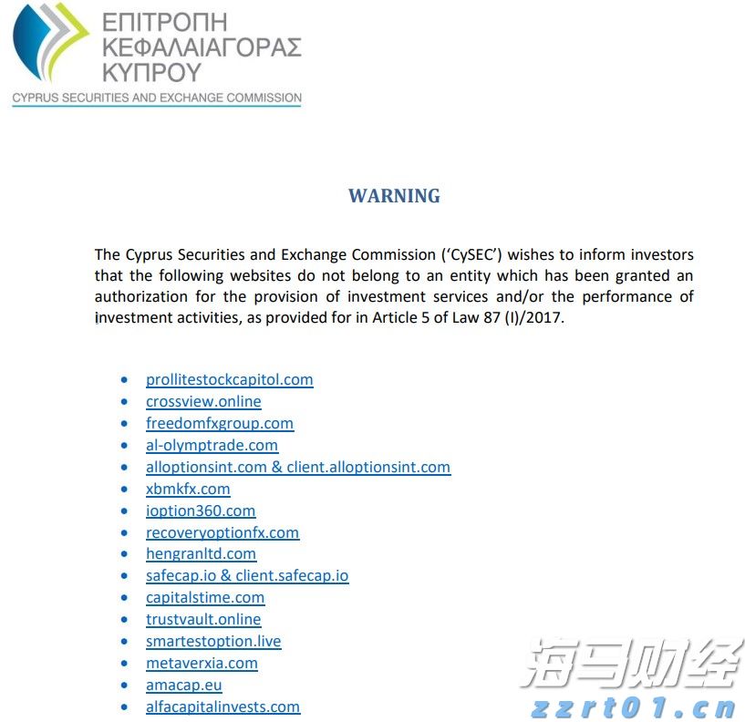 施罗德：2025年下半年市场展望 “股债双牛”值得期待