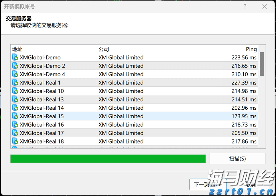 商务部新闻发言人就中方在世贸组织起诉加拿大钢铁等产品进口限制措施答记者问