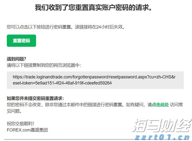 麦克未关,特朗普马克龙对话泄露