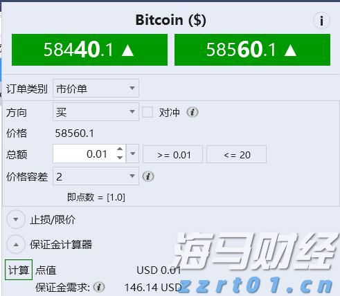 外交部：天津峰会取得八大成果 制定上合组织未来10年发展战略