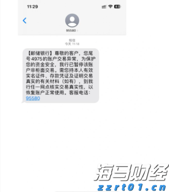 上海：打造稳定公平透明的营商环境