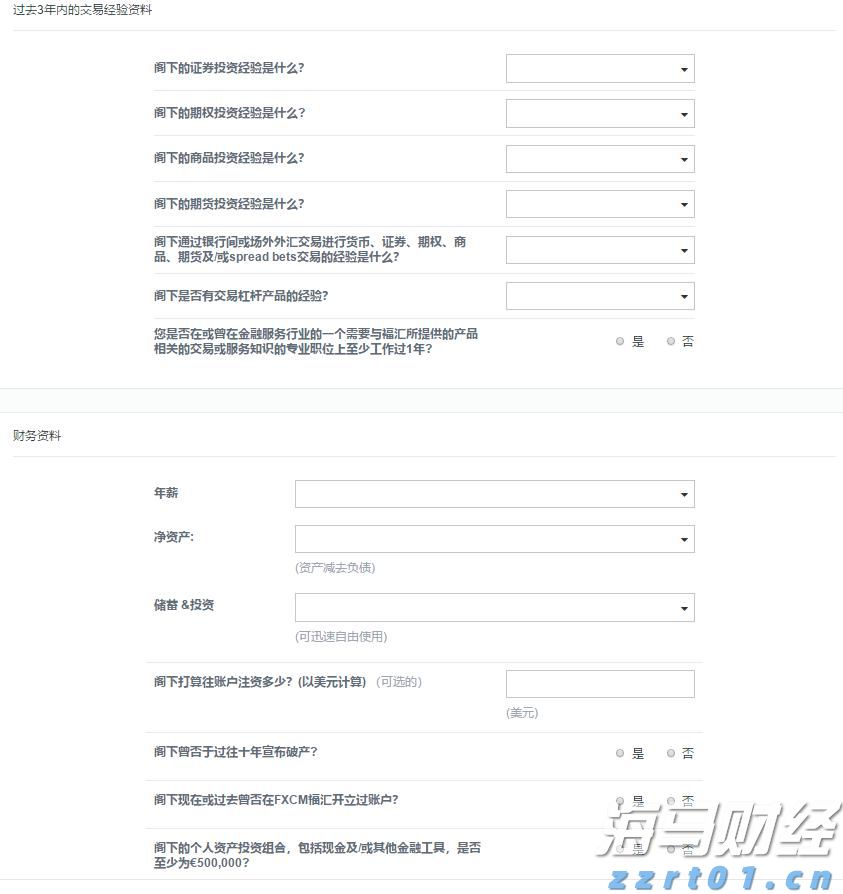 泰康人寿亳州中支高效赔付重疾保险金22万元