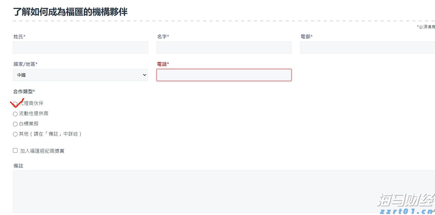 高盛：市场乐观掩盖衰退风险 短期策略及流动性或推动美股持续上涨