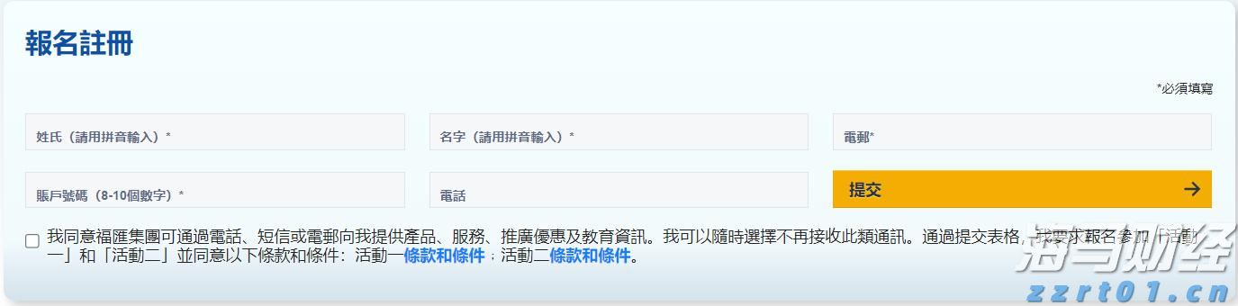 珠海全市雷雨大风预警信号解除