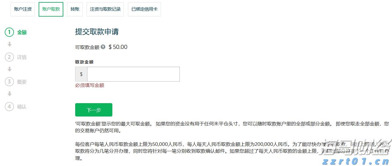 泰康人寿安徽分公司:【知金融理,做明白人】——致新市民的一封信