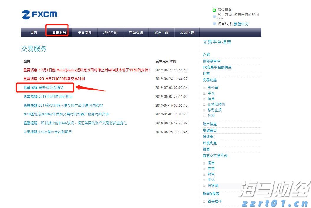 梅州启动防风防汛Ⅳ级应急响应