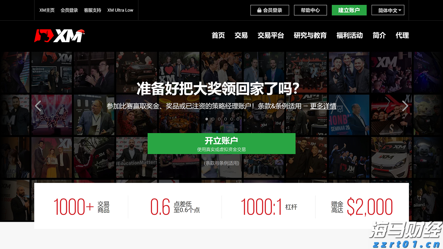 A股盘前播报 | OpenAI推出GPT-5 加密货币迎来新机遇