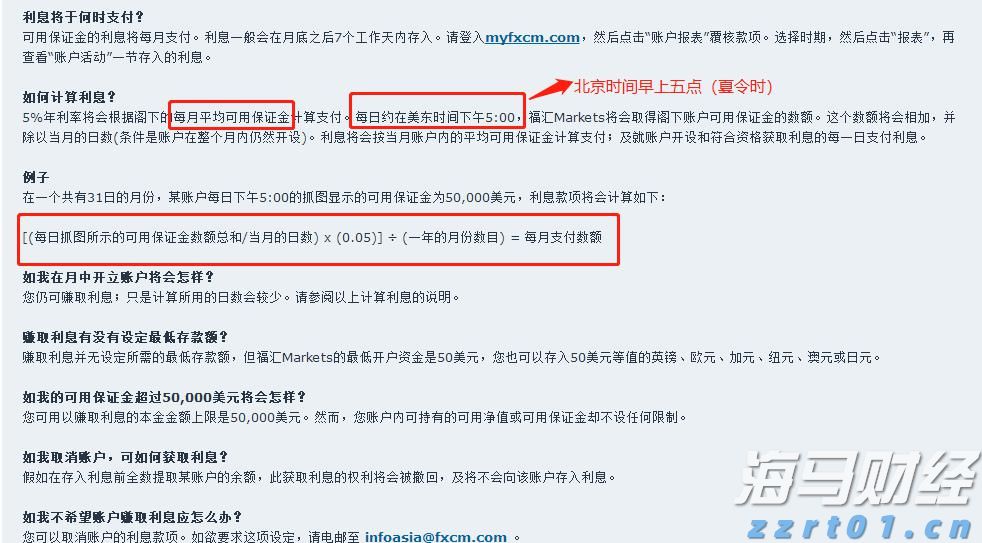 九三阅兵超全观看指南，请收好！