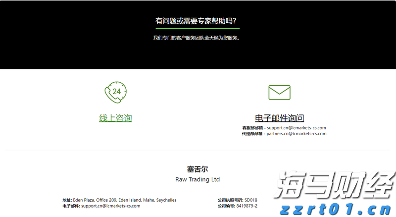 如何辨别充电宝真假3C标志?珠海消防支招→