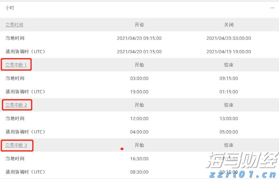 “点亮童心”公益助学关爱孤独症儿童