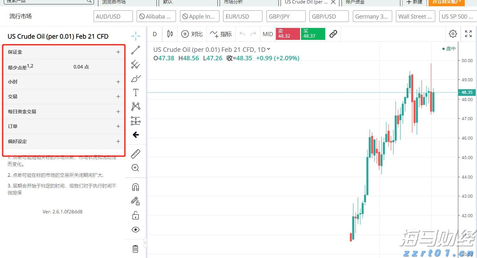 顺德有“父婴室”啦！宝妈宝爸看了都点赞