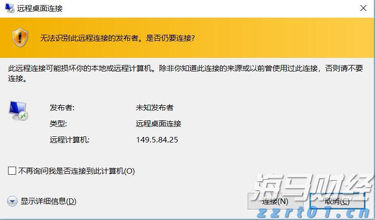 我市2个项目在2025中国产业转移发展对接活动(广西)开幕式现场签约