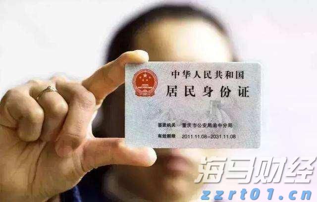 特朗普签署行政令,允许美“国防部”使用“战争部”称号