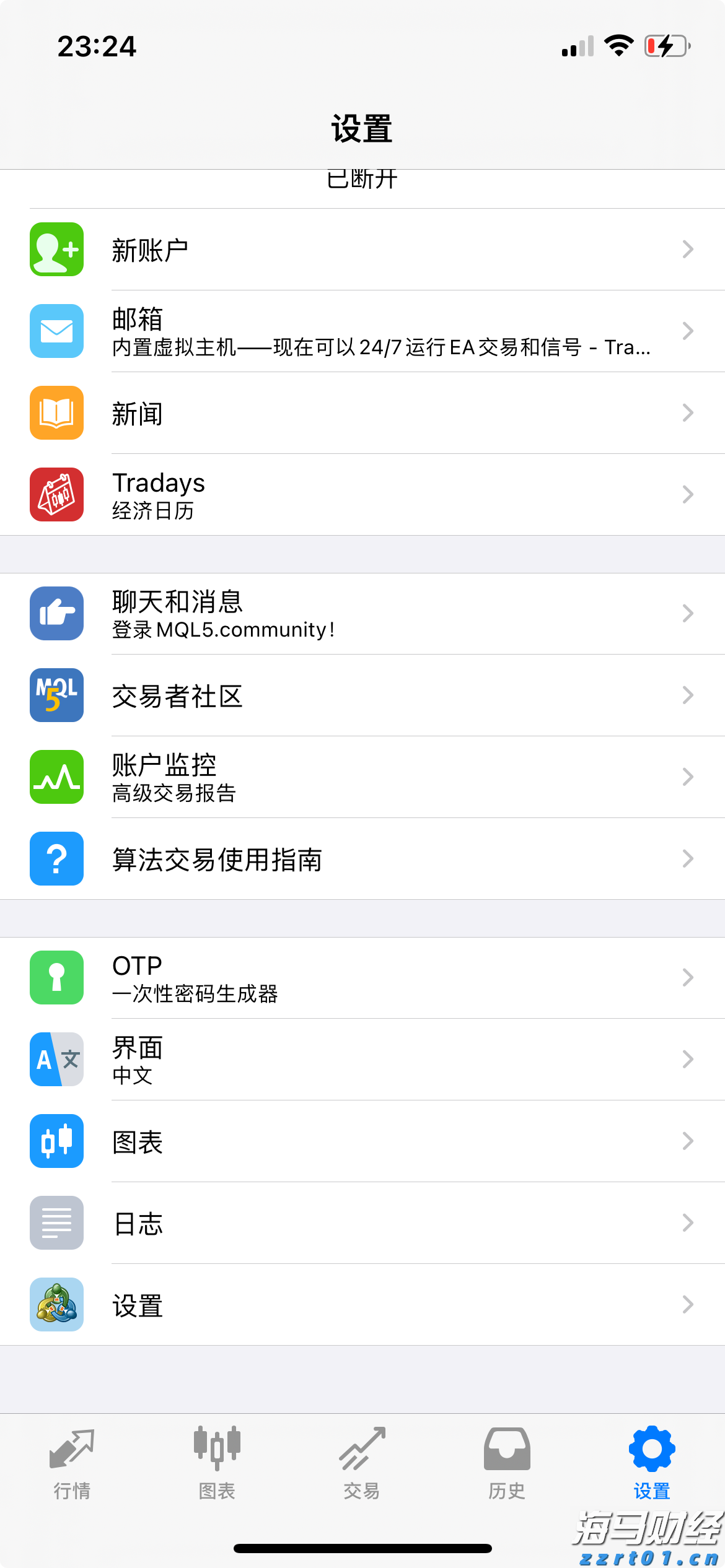公安部：中缅泰将全面清剿电诈园区，全量抓捕涉诈人员