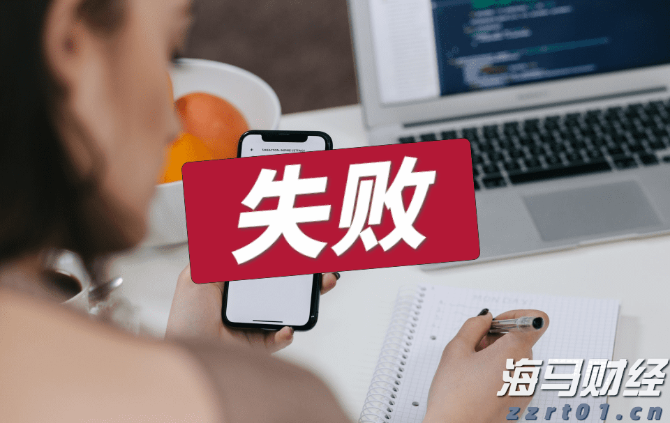 2024年前三季度福建居民人均可支配收入同比增长5.2%