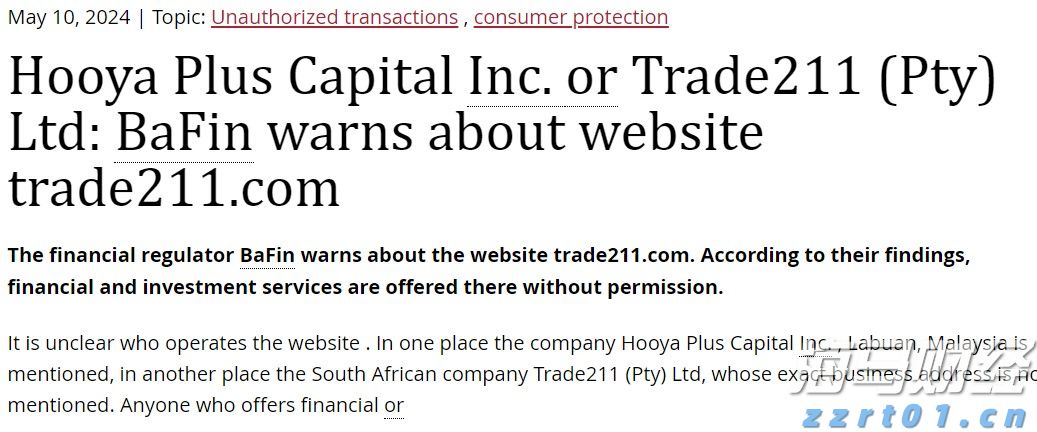 PayPal(PYPL.US) Q2业绩超预期,上调全年盈利指引