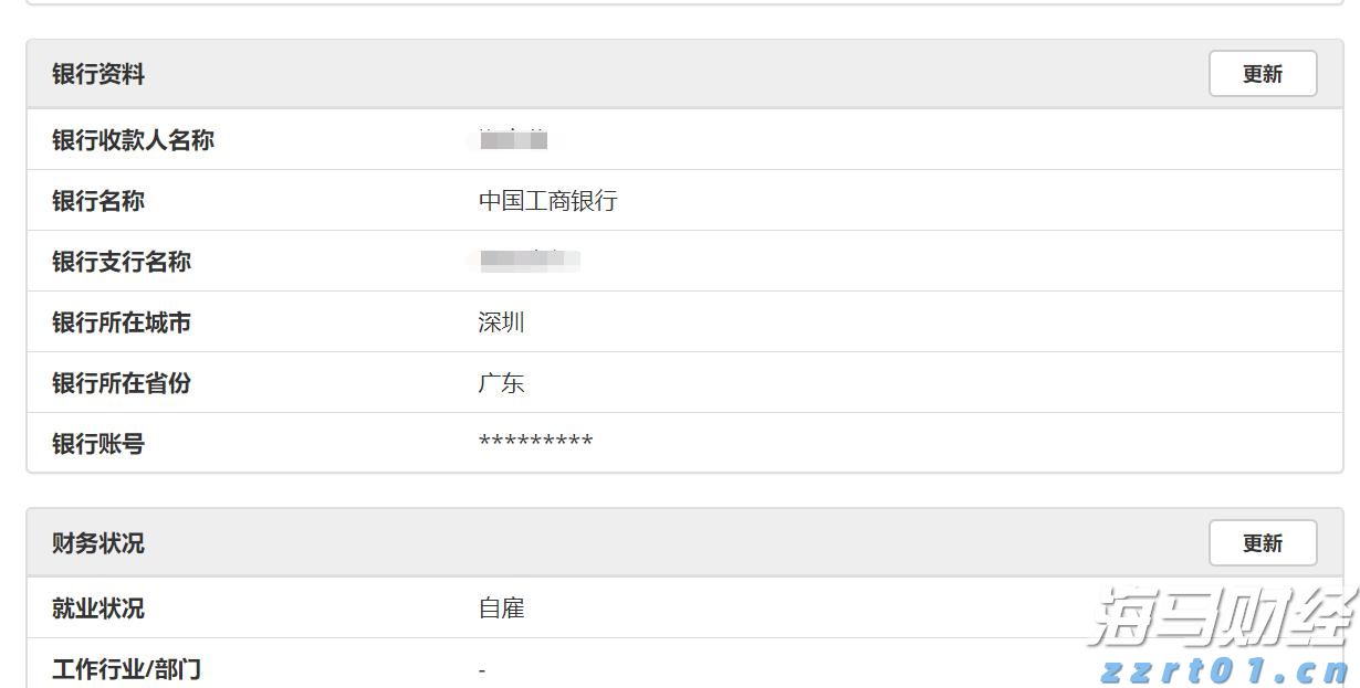 第九届广州老博会开幕 持老年优待卡消费打折