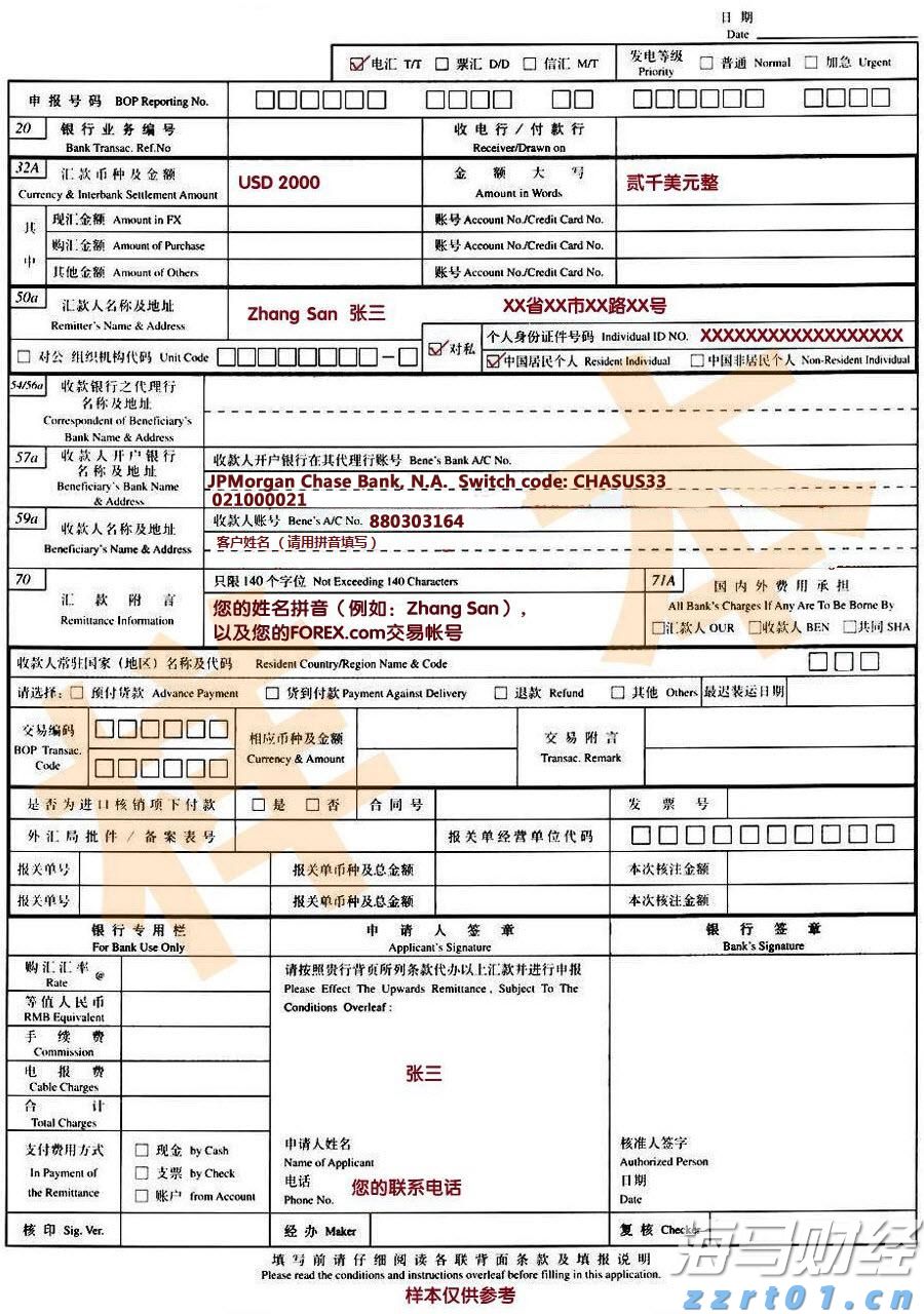 被判十五年，国家烟草专卖局原副局长受贿案一审宣判