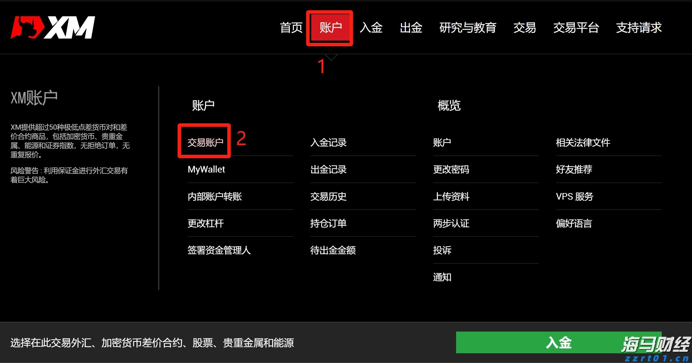 快讯丨市六届人大七次会议举行第二次全体会议