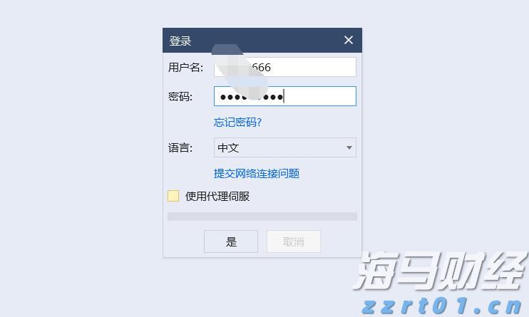 宣城绩溪:金融“活水”助推企业“加速跑”