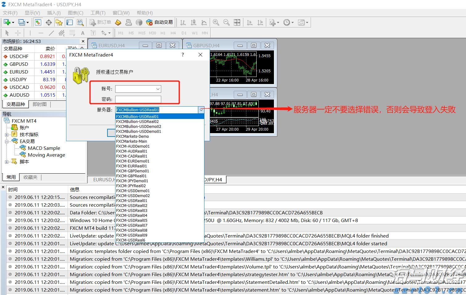 广州白云区山体滑坡已救出9人，其中2人经抢救无效死亡