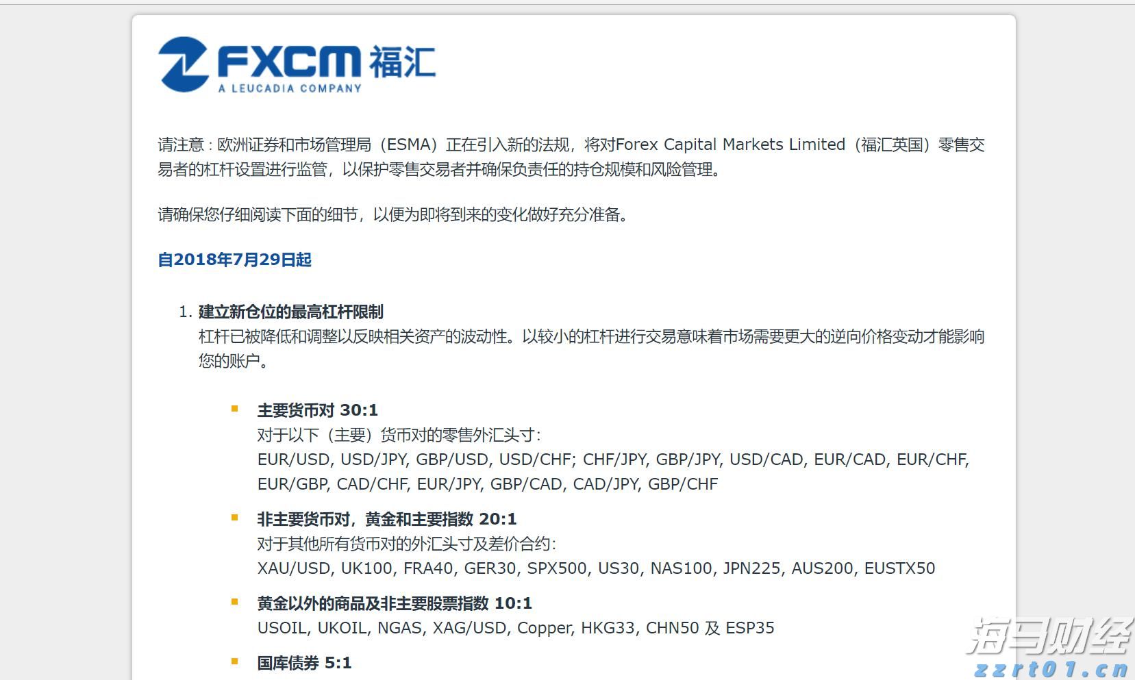 金山办公上半年营收增长超10%，AI月活快速攀升