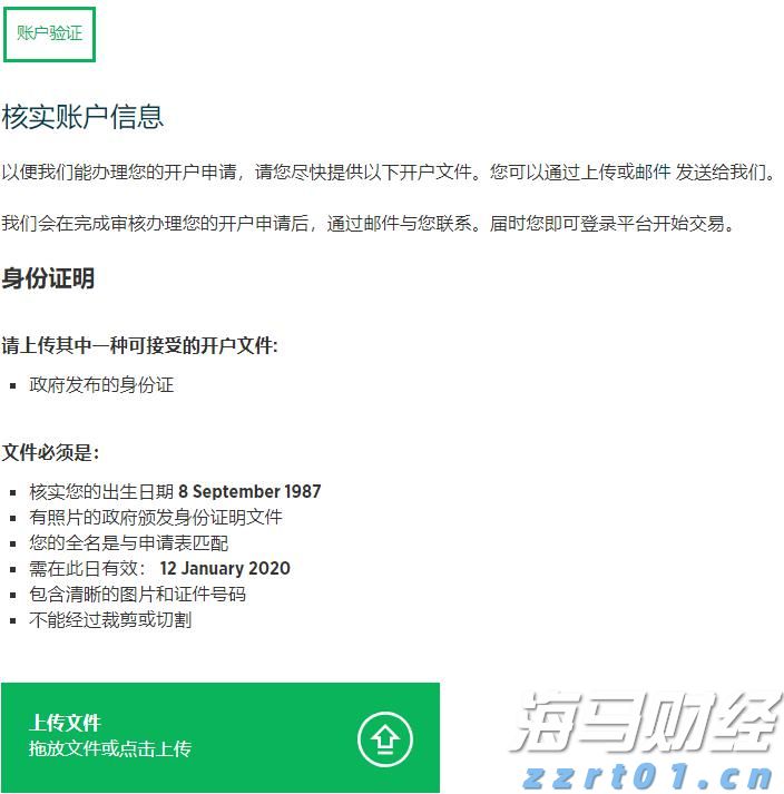 云监控巨头Datadog(DDOG.US)前景看好,但OpenAI的不确定性依然存在