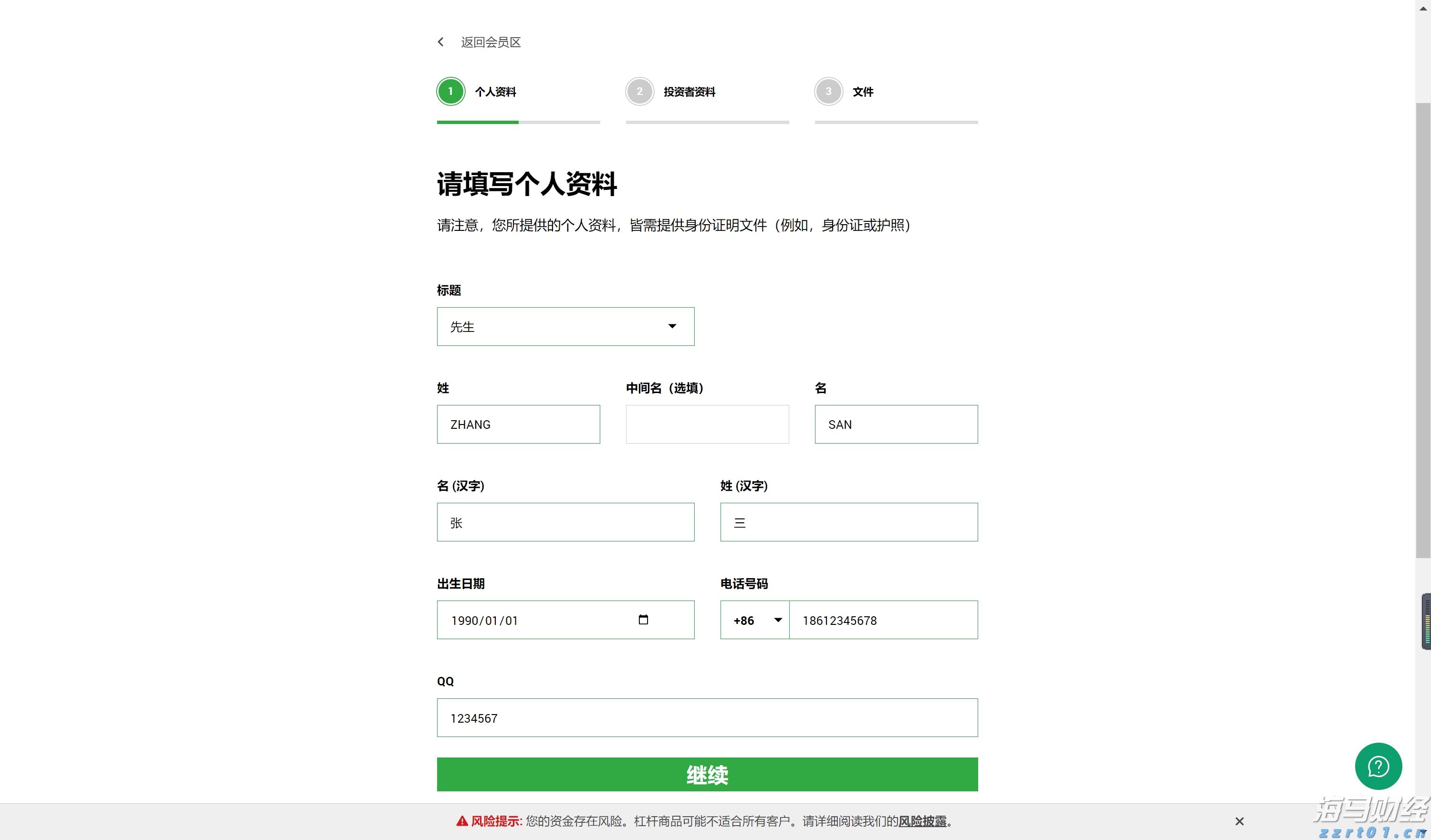 英伟达(NVDA.US)与安森美(ON.US)合作推动800V DC电源解决方案,助力AI数据中心发展