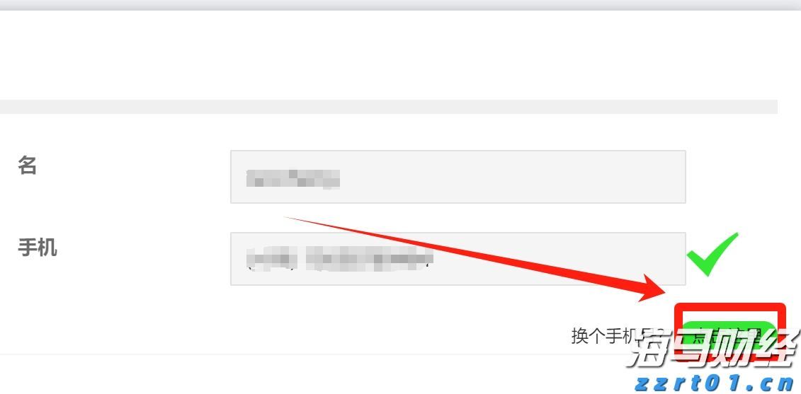 闽将陈露颖打破世界青年纪录