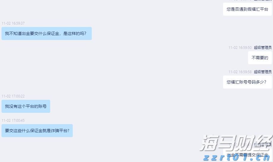 蛇出没活跃期 被咬尽快就医