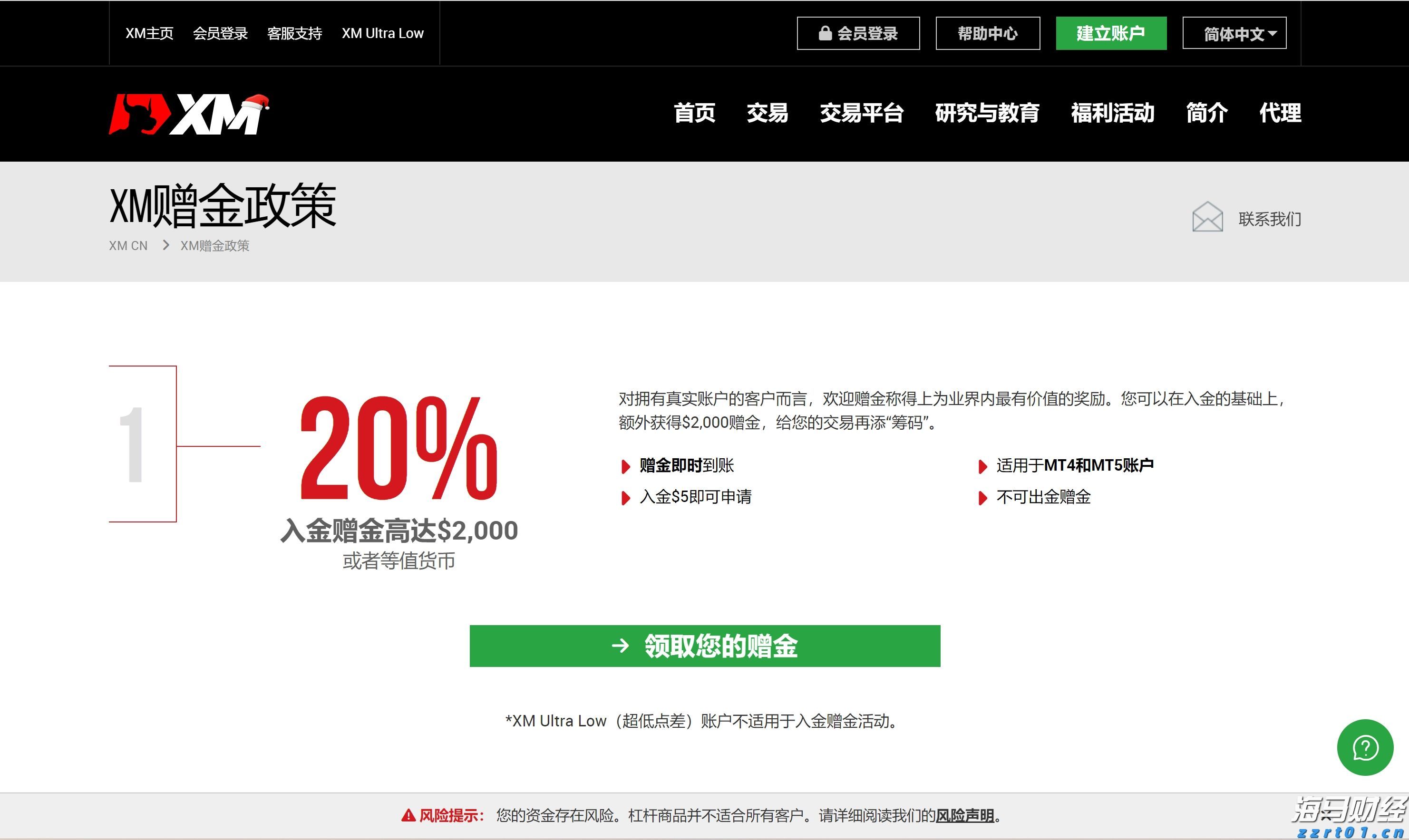 港股概念追踪 | 两部门最新发文!事关学前教育资金 政策部署下这些标的有望受益(附概念股)