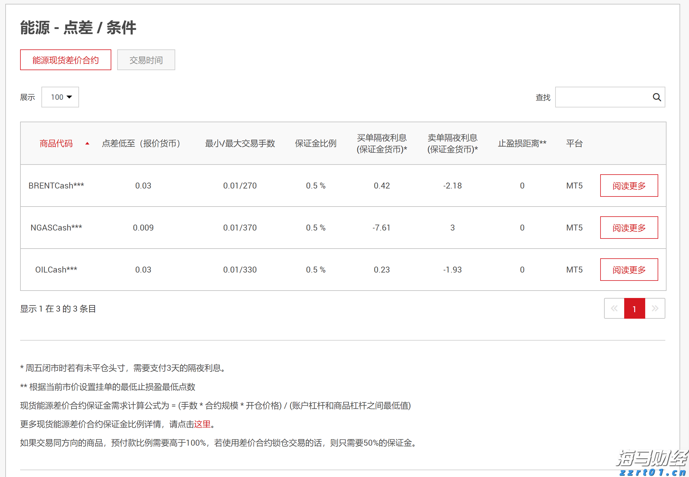 追光而行 正义花开——记全国三八红旗手王秀敏