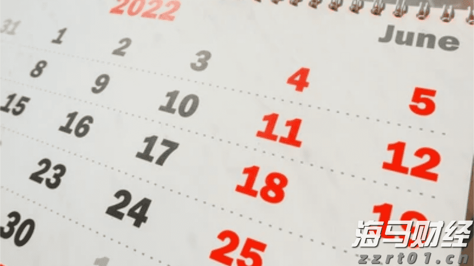 中信银行六安分行扎实开展“6.14”征信专题宣传活动