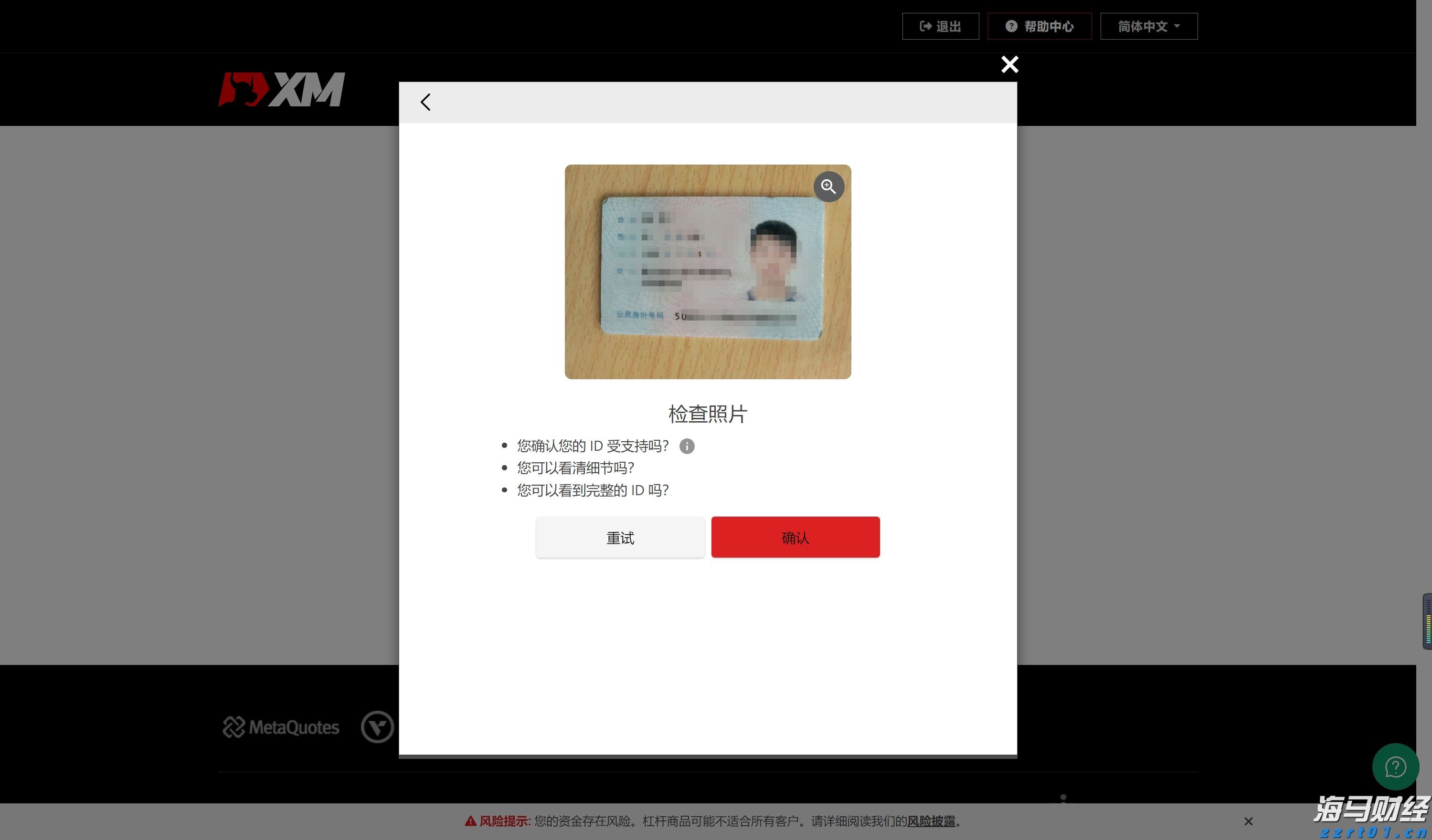 省利息!梅州住房公积金“商转公”贷款,助您轻松减负!